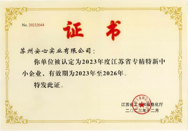 企業2.png